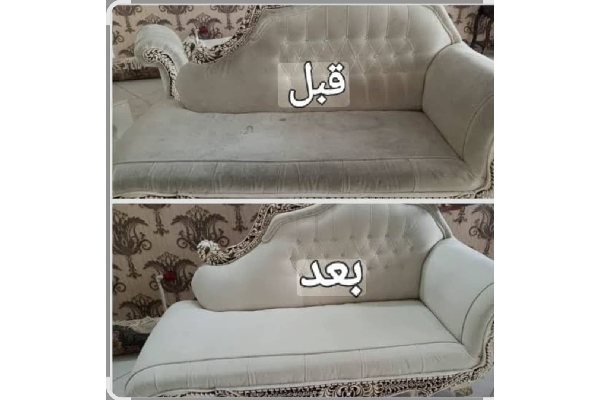 قالیشویی زیبا